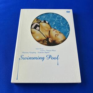 SD5 スイミング・プール DVD Swimming Pool