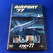SD5 エアポート '77 バミューダからの脱出DVD AIRPORT ‘77_画像1
