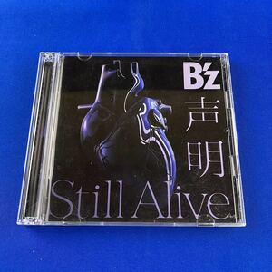 SC3 B’z 声明 / Still Alive CD