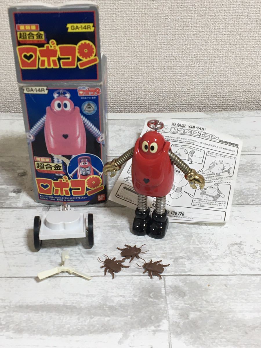 新品で購入 がんばれロボコン ロボショー 激レア 本体完全体 箱なし 超合金 キャラクターグッズ Www Grupposambuchi It