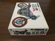 アオシマ 1/12 KAWASAKI ZⅡ 改 PERFORMANCE MACHINE SERIES No.4 カワサキ ZⅡ 改 パフォーマンス マシン シリーズ No.4 エッチングパーツ_画像4