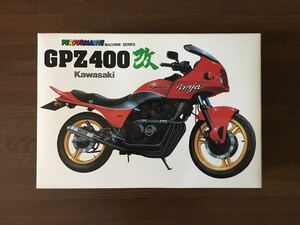  Aoshima 1/12 Kawasaki GPZ 400 модифицировано PERFORMANCE MACHINE SERIES N@.6 Kawasaki GPZ400 модифицировано Performance механизм искусство гравировки [ с дефектом ]