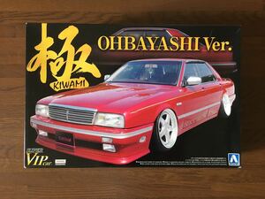 アオシマ 1/24 OHBAYASHI Ver CIMA Y31 1989 IMPUL インパル 31 シーマ 後期 大林仕様 スーパー VIP カー 極 シリーズ