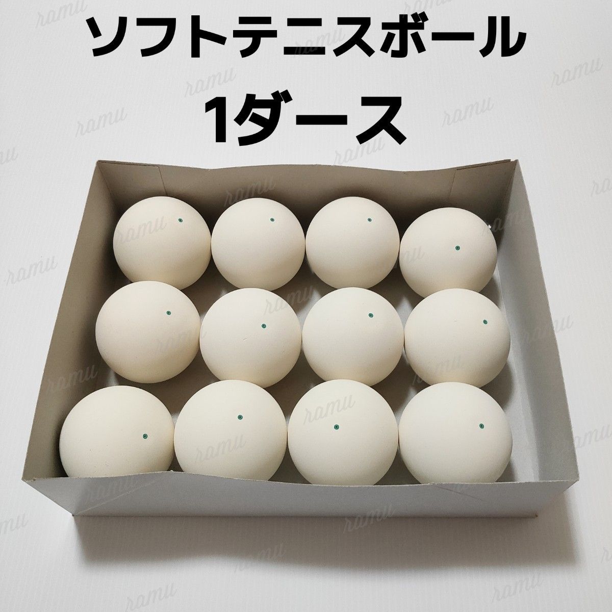 ケンコー ソフトテニスボール 120球(10ダース) 純正正規 www.m 