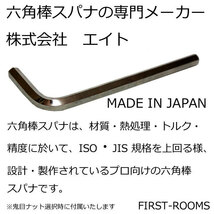 テーブル脚 アジャスター付 角脚 高さ62.5cm または 63cm　ブラック（4本セット）_画像9