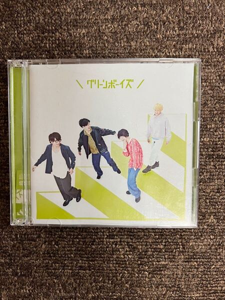 ☆ グリーンボーイズ CD+DVD ☆フォロー割対応