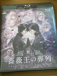 【新品未開封】舞台 薔薇王の葬列 Blu-ray