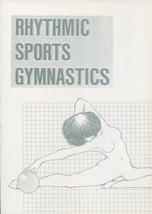 studio写裸苦「RHYTHMIC SPORTS GYMNASTICS」(タッチ、あだち充)