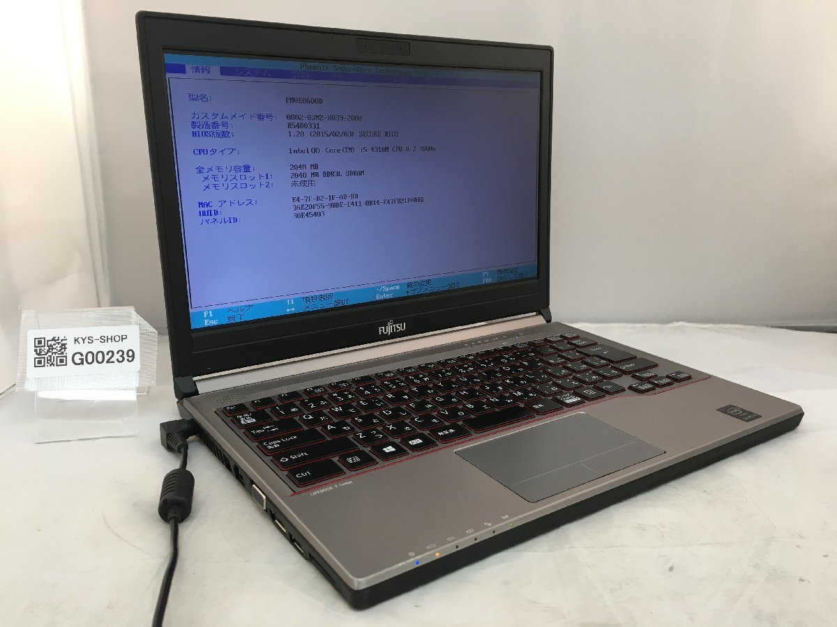 ヤフオク! -「e734／k」(コンピュータ) の落札相場・落札価格