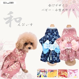  мир .... One-piece P608 P609 P610 платье японская одежда японский костюм мир рисунок классика рисунок высшее маленький собака papi- миниатюрный собака маленький размер собака собака кошка домашнее животное одежда собака одежда кошка одежда "Семь, пять, три" 
