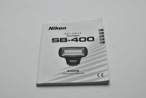 Nikon SB-400 use instructions free shipping EF-TN-YO12