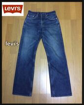 ■levi’s リーバイス■511 ファイブイレブン 色落ち抜群 90’s VINTAGE ハイウエストジーンズ フィリピン製☆W30☆Ti-19_画像1