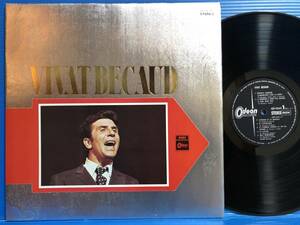 【LP】ジルベール・ベコー われらがベコーは歌う GILBERT BECAUD VIVAT BECAUD gf EX EX- / NM- EX+ 洋楽 P-VOCAL CHANSON 103