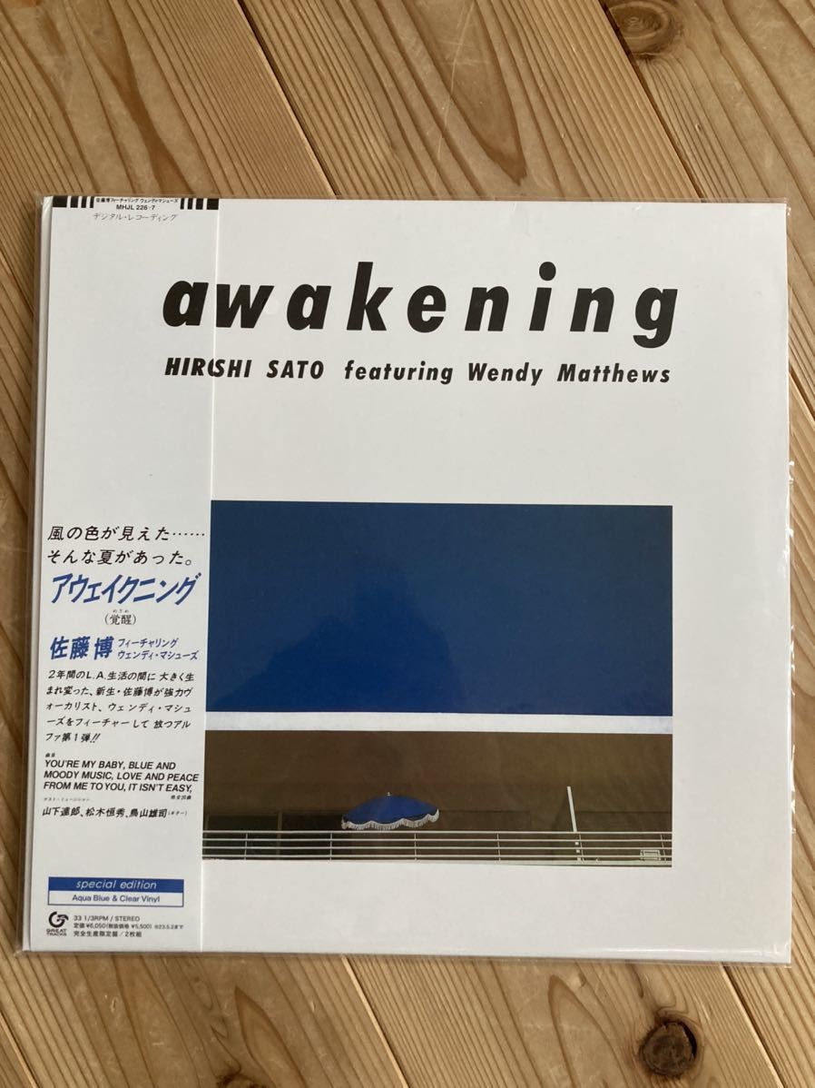 ヤフオク! -「佐藤博 awakening」(レコード) の落札相場・落札価格
