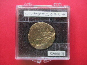 猫の金貨　ロシア女帝エカテリーナ　1769年　量目約21.7g