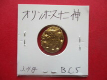 大幅値下げ！古代アテネのテトラドラクマ金貨　アポロン（オリンポス十二神）　量目約3.4g　紀元前５世紀　ギリシャ神話_画像3