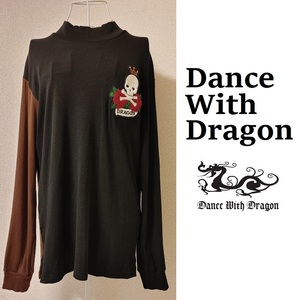 Dance With Dragon★2 M 黒 冬 長袖 ロングTシャツ モックネック ハイネック カットソー ゴルフウェア ダンスウィズドラゴン ニット ロンT