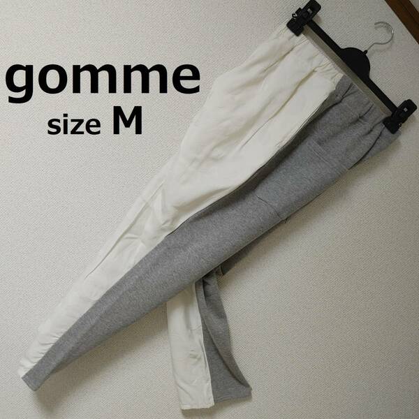 gomme★M 白 グレー★ドット切替 クロップドパンツ タックパンツ スウェット アシメ きれいめ セレブ 大人 ゴム キュプラ 水玉 おしゃれ 秋