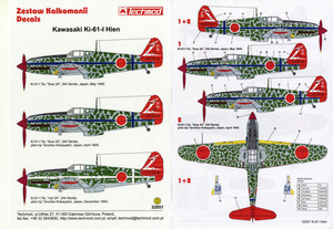 【送料無料：デカール】 Techmod 32 32051 飛燕