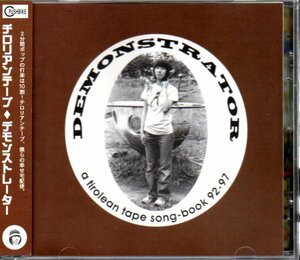 チロリアンテープ「DEMONSTRATOR - A TIROLEAN TAPE SONG BOOK 92-97」ヨシノモモコ/吉野桃子