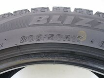 205/50R17 89Q