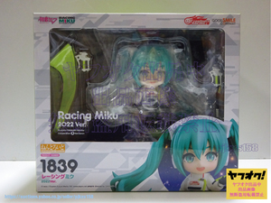 ねんどろいど 初音ミク GTプロジェクト レーシングミク 2022Ver. 未開封