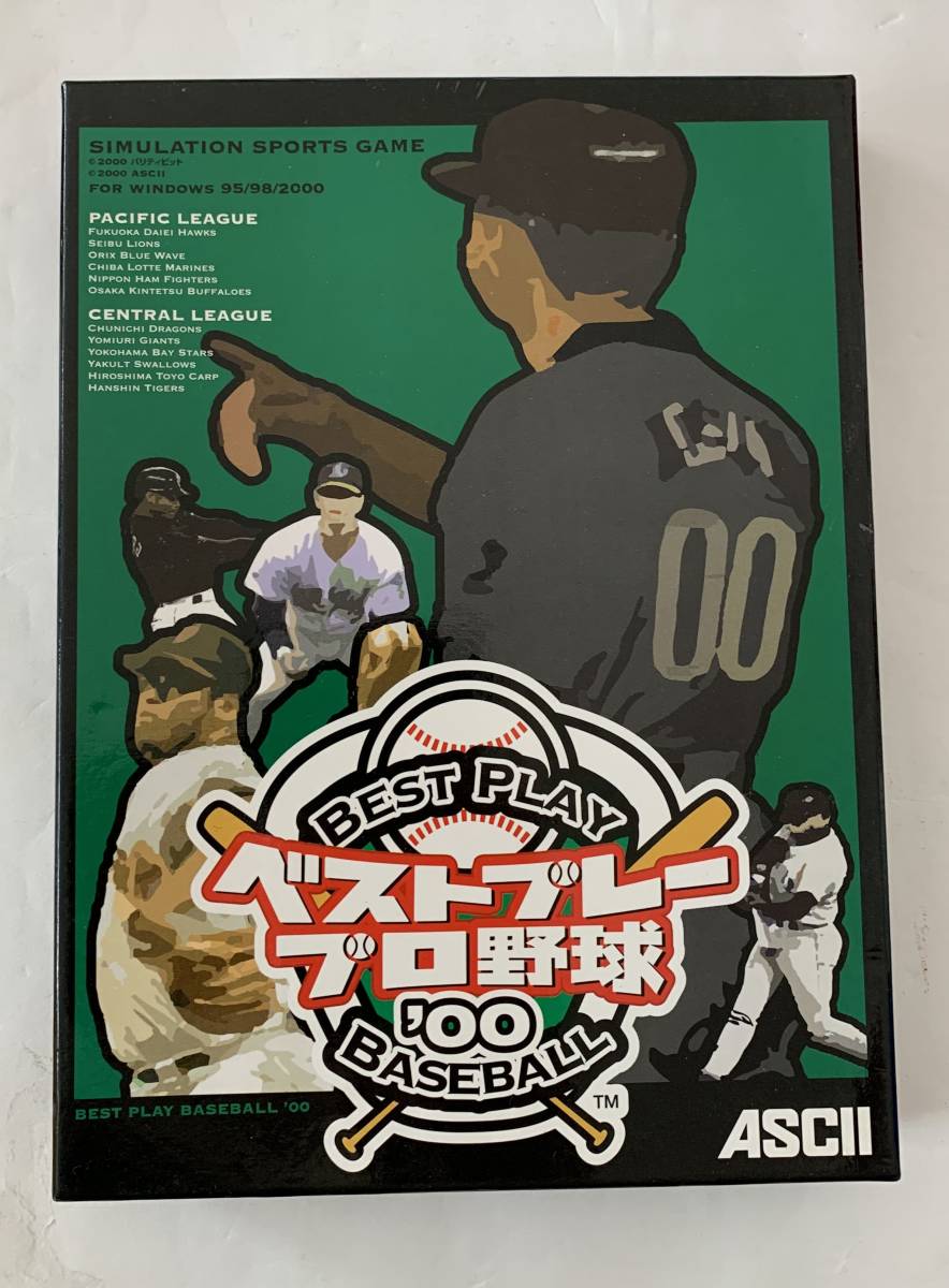 アスキー ベストプレープロ野球´00-
