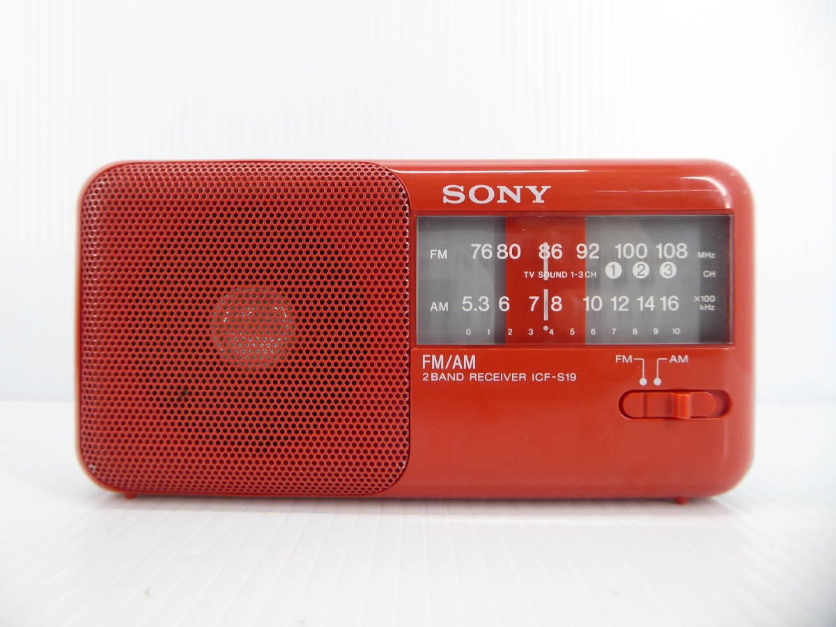 ヤフオク! -「sony icf-s19」の落札相場・落札価格