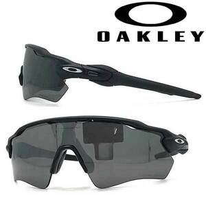 OAKLEY サングラス ブランド オークリー RADAR EV PATH プリズムブラックポラライズド ≪偏光レンズ≫Pola 0OO-9208-51