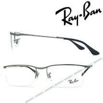 RayBan レイバン RayBan レイバン シルバー メガネフレーム ブランド 眼鏡 0RX-6370-2502_画像1