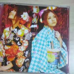 AB032　CD+DVD　夏もの AAA　１．SUNSHINE　２．No End Summer