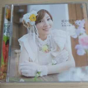 AB-072　CDｘ２　長谷川明子　DISC1　１．虹の彼方に　２．Double Effect