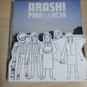 AB081　CD　ARASHI　映画「ピカ☆ンチ」主題歌　１．PIKA☆☆NCHI