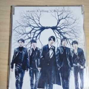 CD087　CD　ARASHI　１．Calling　２．Breathless　３．オーライ!!　４．full of love