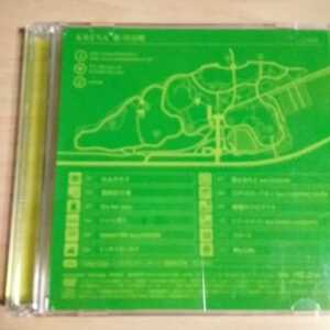 EF061　CD+DVD　KREVA 愛・自分博　CD　１．H.A.P.P.Y　２．国民的行事