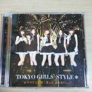 EF074　CD＋DVD　TOUKYO GIRLS’ STYLE 東京女子流