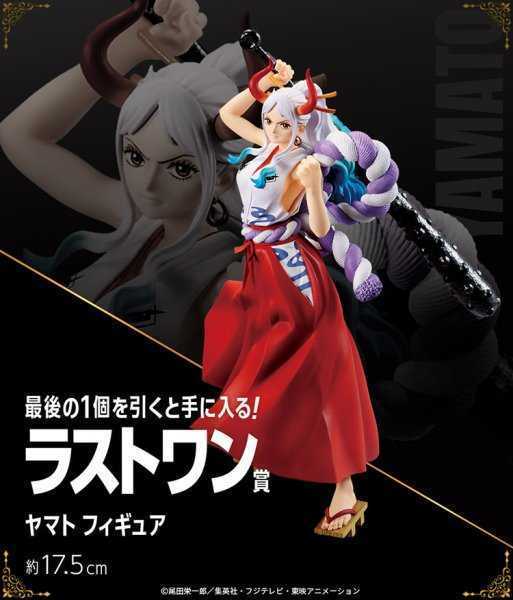 ヤフオク! -ワンピース 一番くじ ラストワン賞の中古品・新品・未使用 ヤフオク! -ワンピース 一番くじ ラストワン賞の中古品・新品・未使用