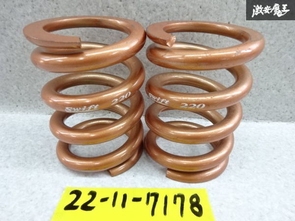 ヤフオク! -swift直巻きスプリングの中古品・新品・未使用品一覧