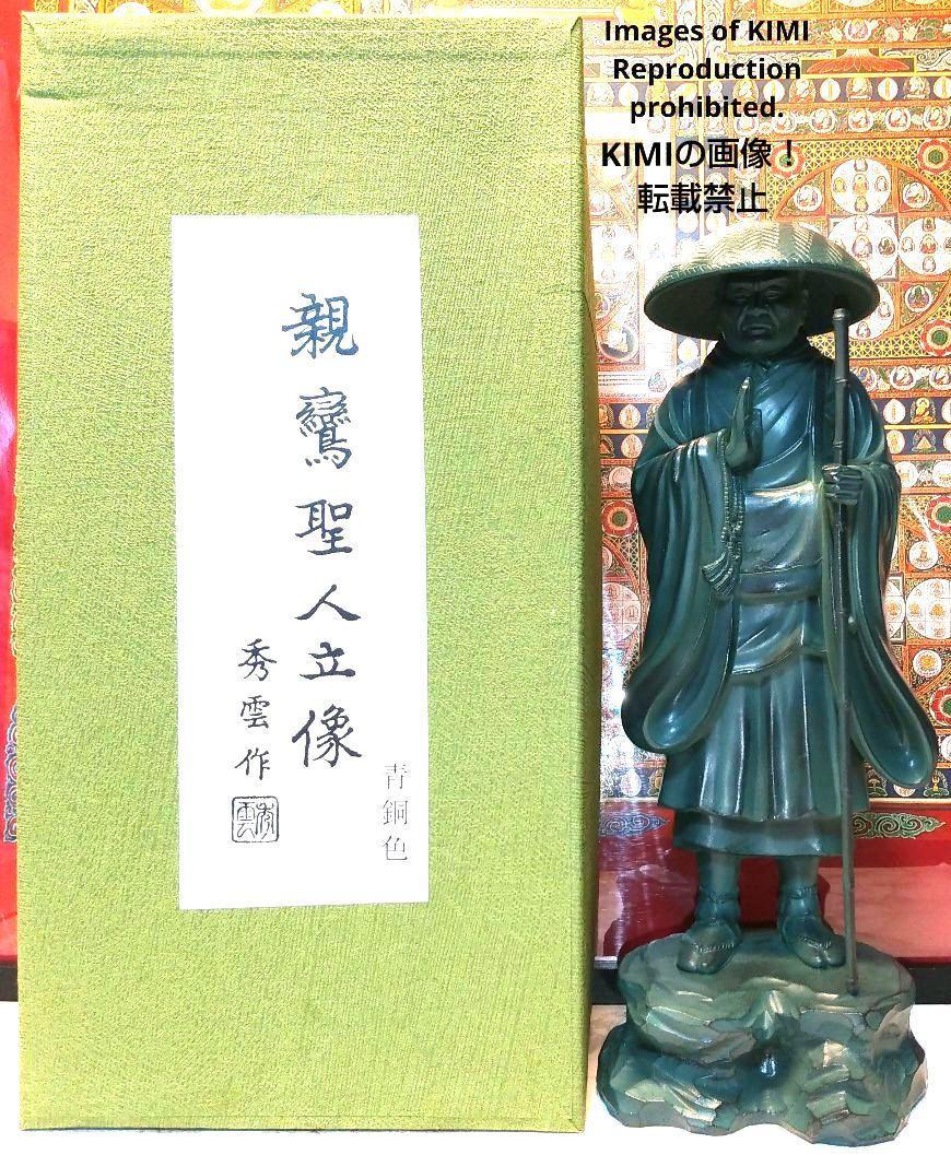 ヤフオク! -親鸞(彫刻、オブジェ)の中古品・新品・未使用品一覧
