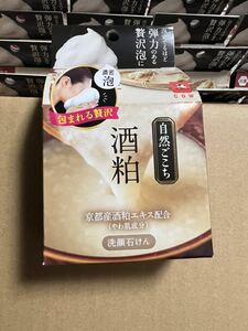 牛乳石鹸 自然ごこち 酒粕 洗顔石けん京都産酒粕エキス配合 36個