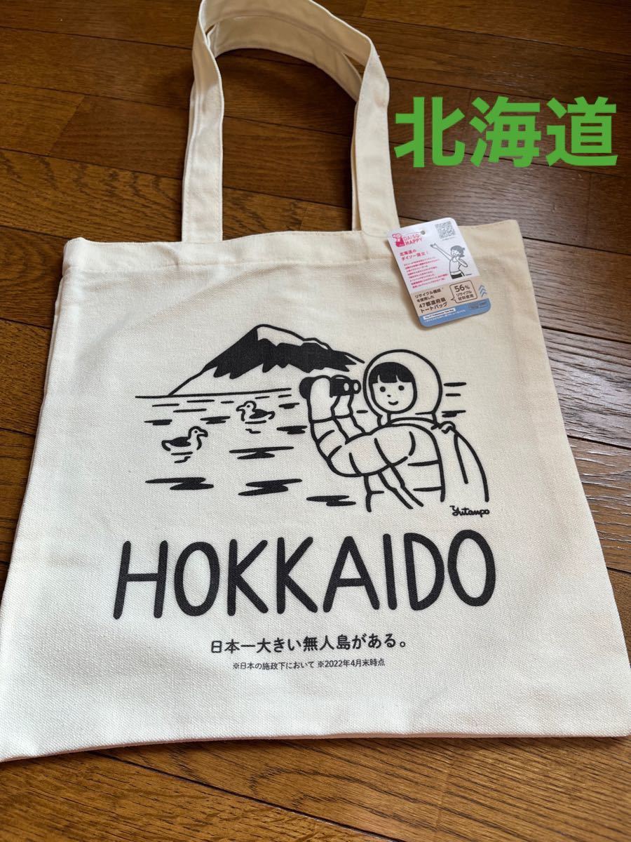 ダイソー トートバッグ 都道府県 大阪 DAISO|PayPayフリマ
