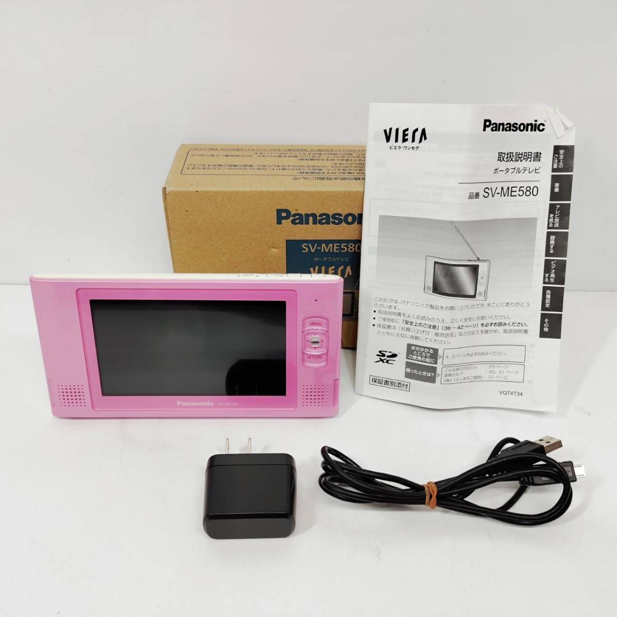 ヤフオク! -「sv-me580」の落札相場・落札価格