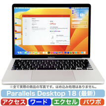 【極美品】 Macbook Pro 2020 13インチ i5 2.0Ghz 16GB 512GB Parallels, Windows 11, Office ライセンス付属 BootCamp Win10 も MWP72J/A_画像1