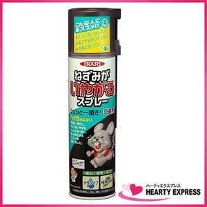 イカリ消毒 ねずみがいやがるスプレー 320ml 忌避剤 速効追出