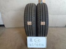 黒●218　Ｓ303　DUNLOP ENASAVE EC204　165/70R14　中古 2本セット_画像1