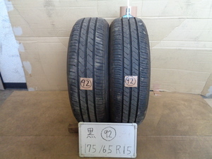 黒●92　Ｓ101 TOYO SD7　175/65R15　中古 2本セット