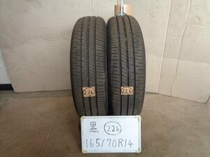 黒●226　Ｓ303　DUNLOP ENASAVE EC204　165/70R14　中古 2本セット