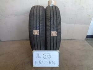 黒●212　Ｓ203　DUNLOP ENASAVE EC204　165/70R14　中古 2本セット