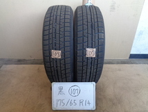 黒●107　Ｓ302　YOKOHAMA ice GUARD iG50PLUS　スタッドレス　175/65R14　中古 2本セット_画像1