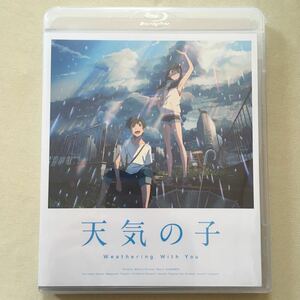 「天気の子」 Blu-rayスタンダードエディション